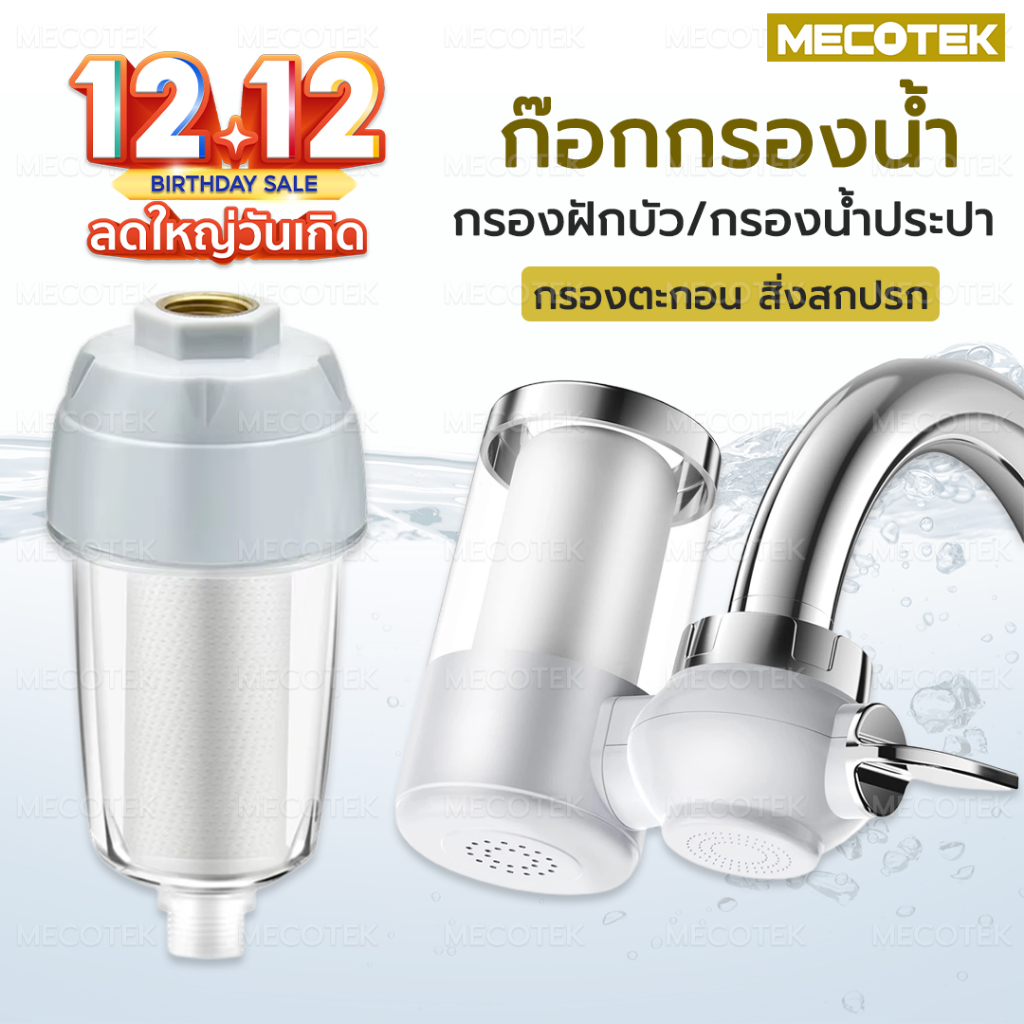 Water Purifier เครื่องกรองน้ำติดหัวก๊อก, 5 ชั้น องค์ประกอบตัวกรองเซรามิกล้างทําความสะอาดได้ เครื่องกรองต่อปลายก๊อกน้ำ