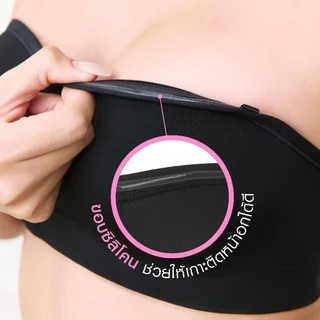 CHERILON เชอรีล่อน GRIP LOCK Strapless Bra บราเกาะอก ซิลิโคนคุณภาพสูง เกาะอก ไม่หลุด เต้าสวย ทรงเป๊ะ ใส่สบาย CII-BSRA03