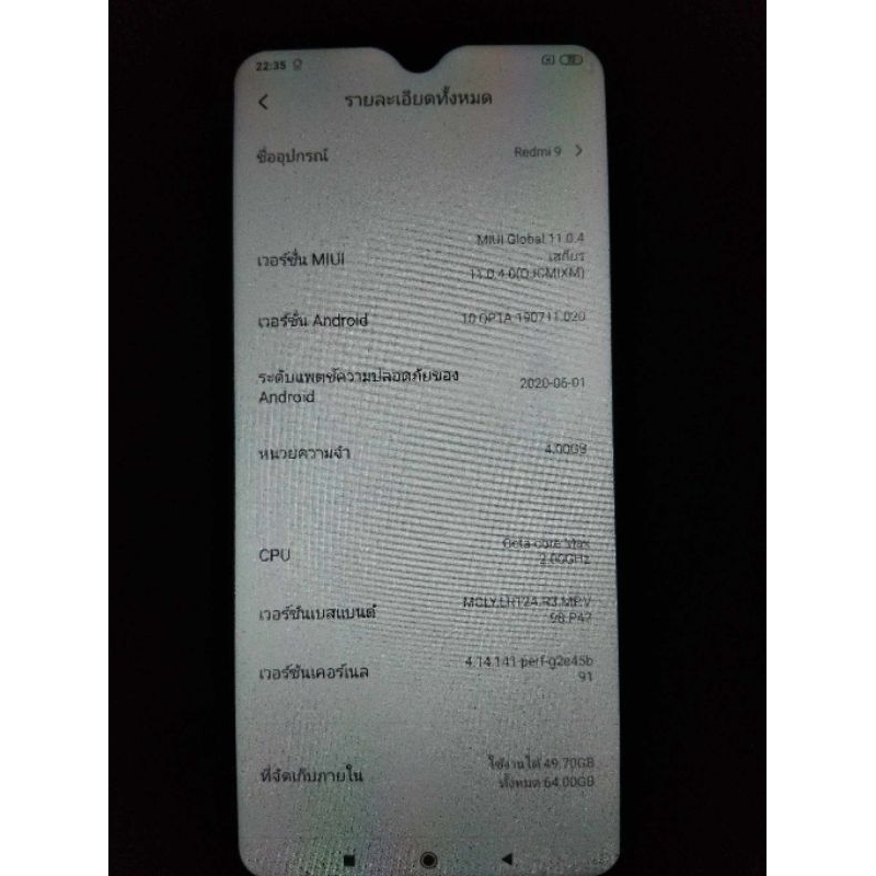 redmi 9 มือสองสภาพดี