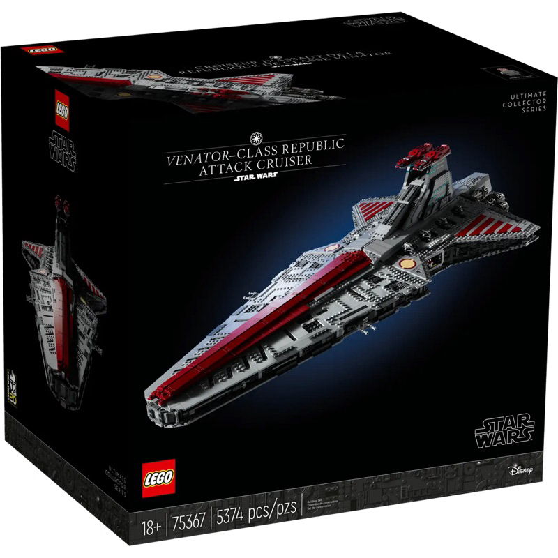 Lego 75367 Venator-Class Republic Attack Cruiser™ ((ของแท้ พร้อมส่งค่ะ))