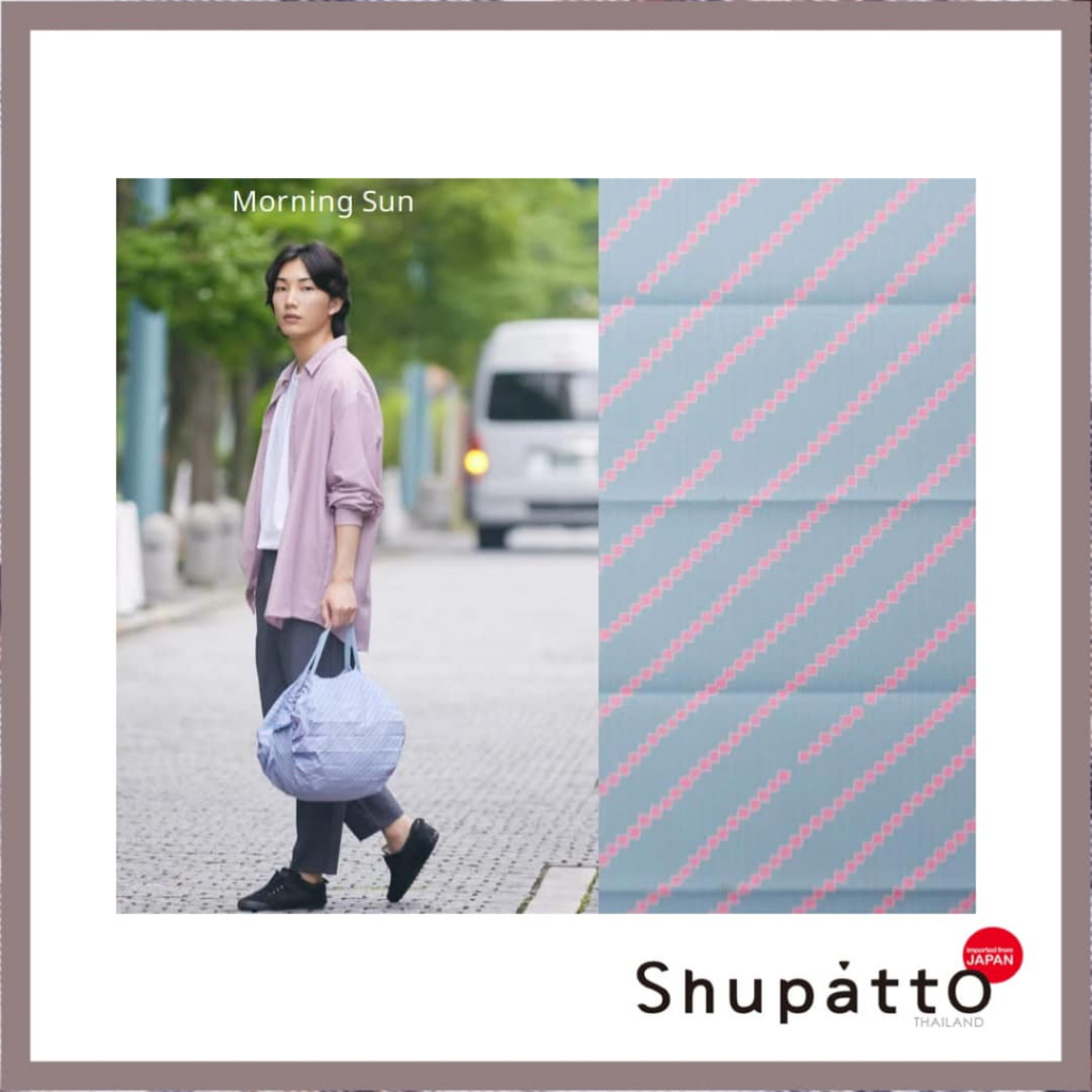 Shupatto Tote M - Moring Sun กระเป๋าผ้าพับได้ จากญี่ปุ่น