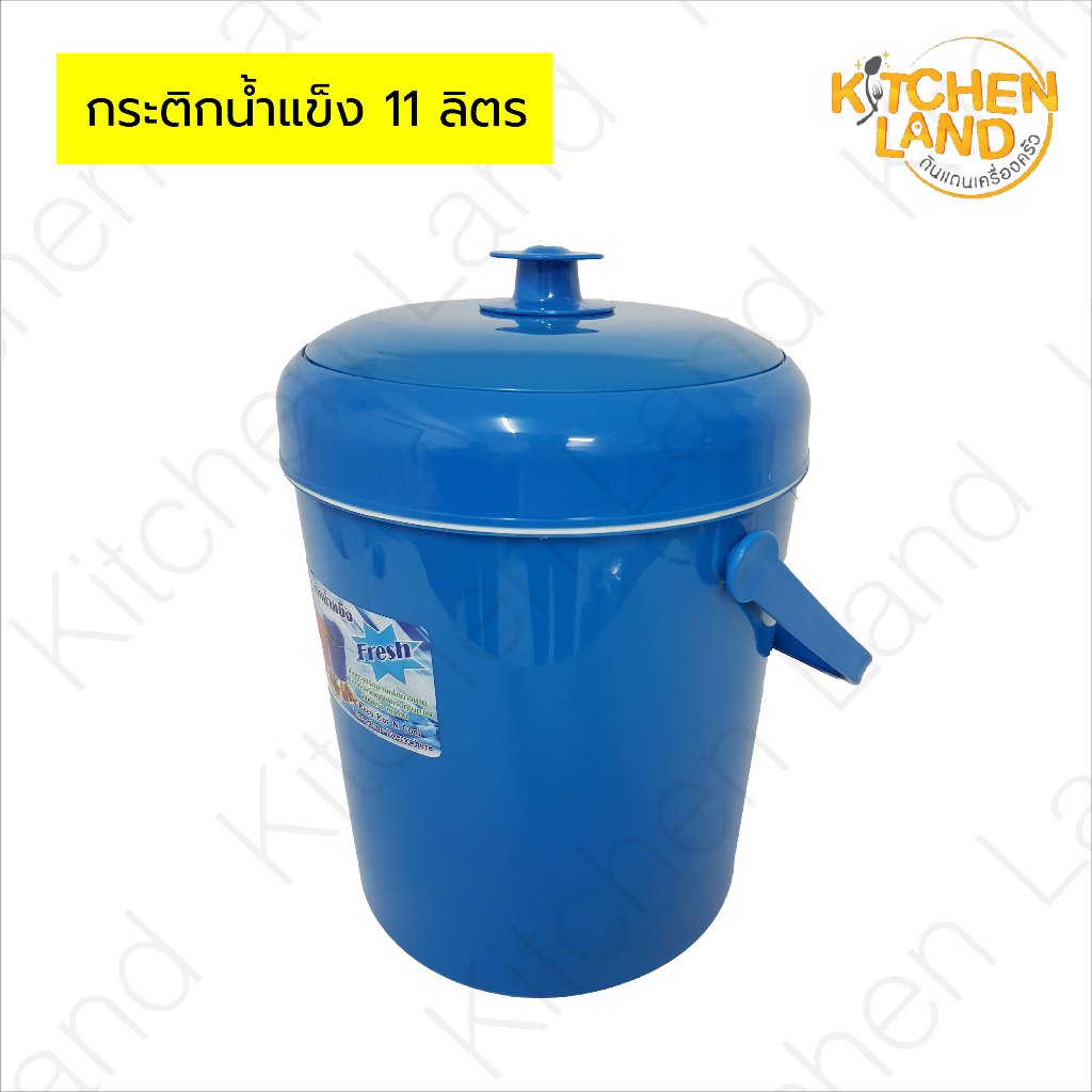กระติกน้ำแข็ง 11 ลิตร กระติกใส่ข้าวสวย ข้าวเหนียว เก็บความร้อน – เย็น ได้นาน ราคา ถูกที่สุด ดีลบีเคเค แกลเลอรีภาพที่ 6