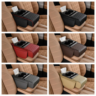 คอนโซลคอนโซลคาร์โซลที่แขนหุ้มที่เท้าแขนพร้อมที่วางถ้วย, ช่อง…