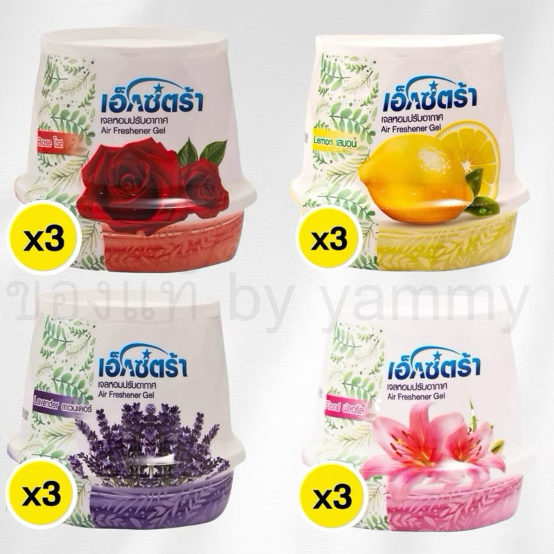 เจลหอมปรับอากาศ เอ็กซ์ตร้า Air Freshener Gel(200 ก.x3)