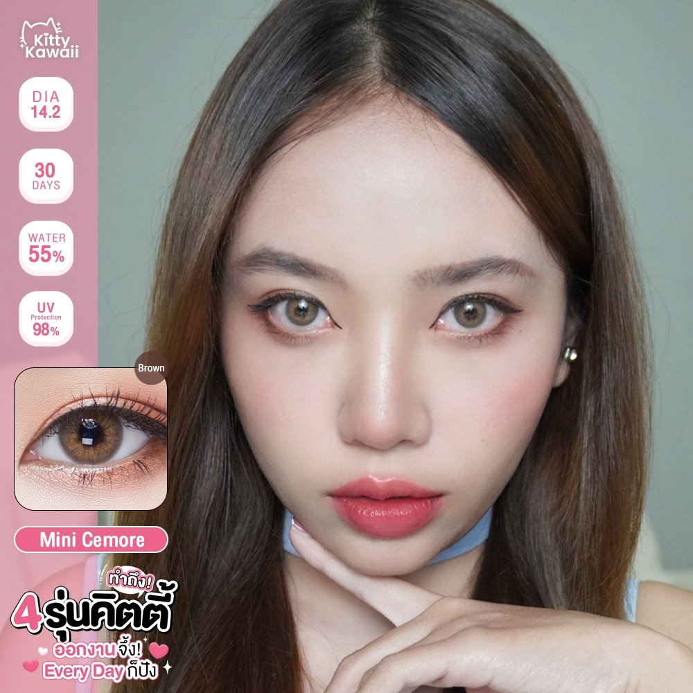 คอนแทคเลนส์(มินิ)🔥Mini Cemore🔥(Kitty Kawaii) สี : Brown / Gray รายเดือน มีค่าสายตา