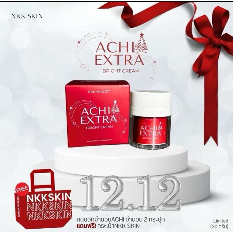 (30 กรัม)อชิ เอ็กซ์ต้า ไบร์ท ครีม Achi exta bright cream