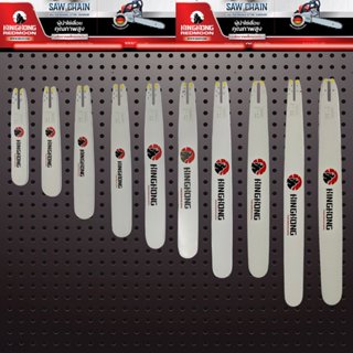 บาร์เลื่อย KINGKONG มีทะเบียนถูกต้องตามกฎหมาย (ใช้ได้กับโซ่ท…