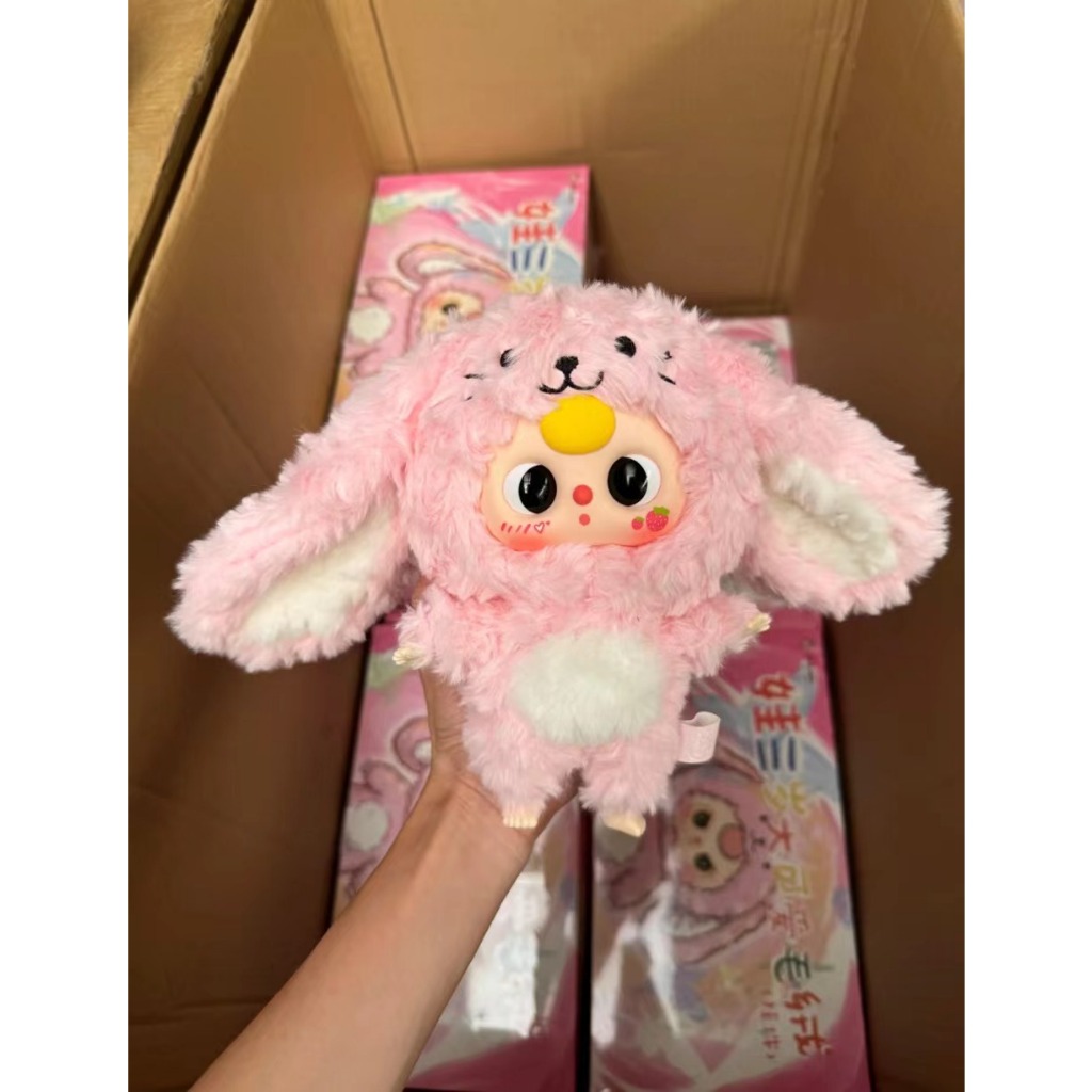 #babythree V3 กระต่าย #เบบี้ทรี กระต่าย สินค้าพร้อมส่งในไทย