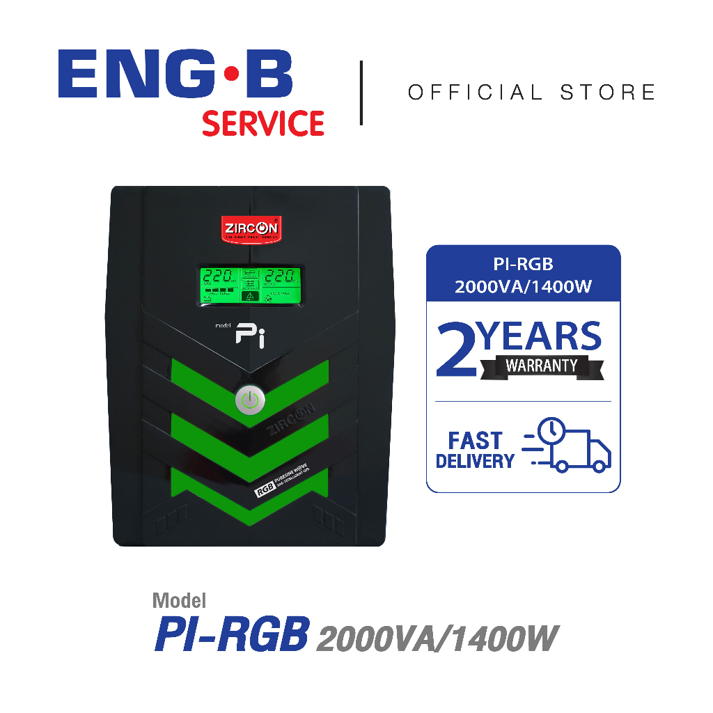 เครื่องสำรองไฟ ZIRCON UPS รุ่น PI RGB 2000VA/140W ของแท้ รับประกันถึง 2 ปี มีระบบ Pure Sine Wave สำห