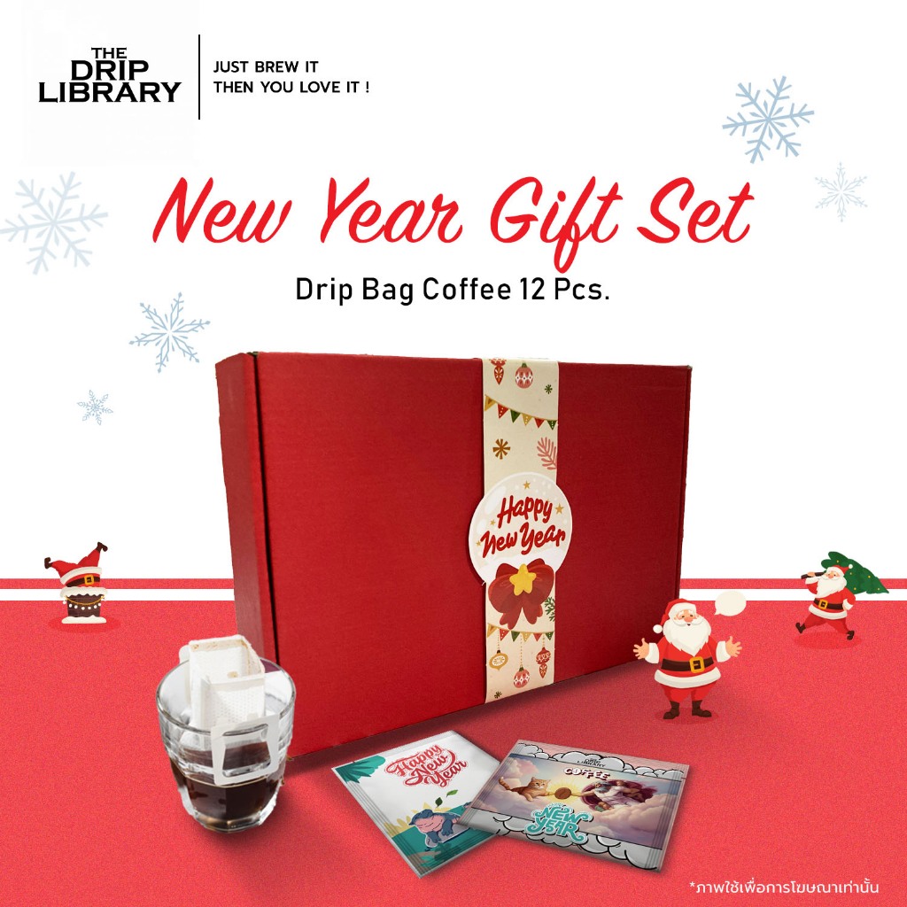 New Year Giftset กาแฟพรีเมียม Special Blend 12 ซอง I กาแฟดริปแบ็ค Drip Bag Coffee กาแฟคั่วอ่อน