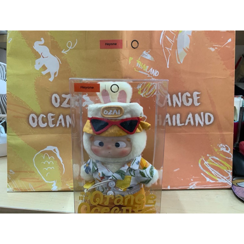 Ozai Thailand limited edition heyone