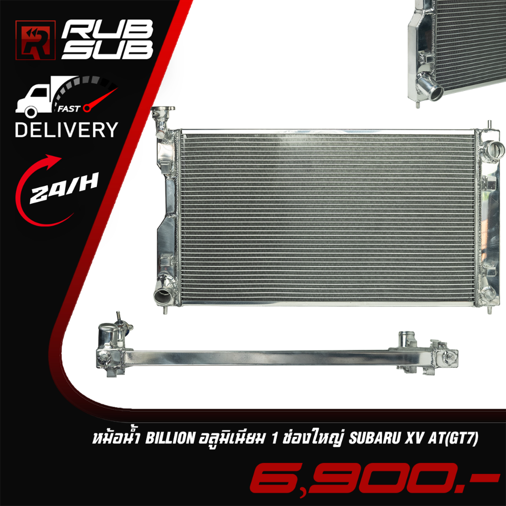 หม้อน้ำ BILLION อลูมิเนียม 1 ช่องใหญ่ SUBARU XV AT(GT7)