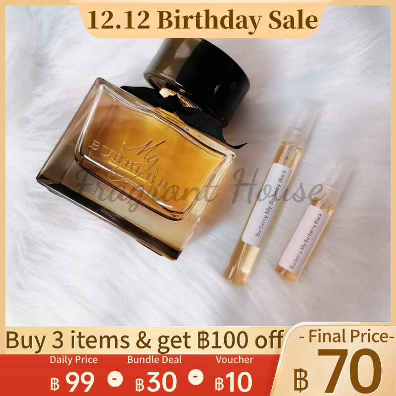[ 100%สปอตของแท้ ] My Black | My | My Blush EDP 2ml / 5ml / 10ml