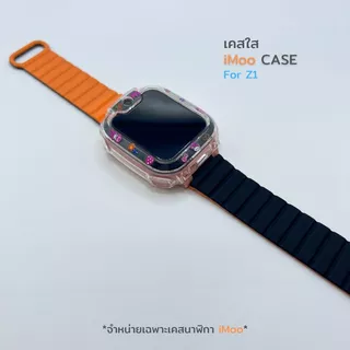 เคส Case iMoo Z1 พิมพ์ลายสุดน่ารัก ไอมู่ TPUกรอบใส กันรอยรอบตัวเครื่อง ไอโม่