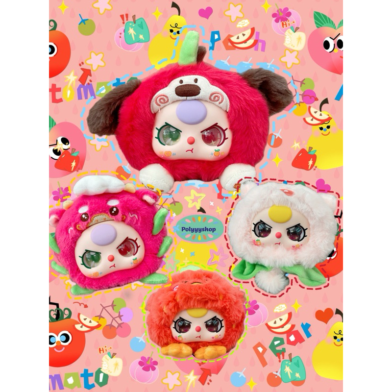 ใช้โค้ดแฟชั่น 30% เปลี่ยนหน้าได้ ( แบบเลือกตัว ) ของแท้ พร้อมส่งที่ไทย ) Baby three cute thing out สัตว์ผลไม้