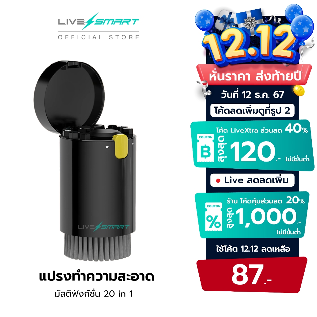 ใหม่ ชุดแปรงทําความสะอาดแบบพกพา 20-in-1 แป้นพิมพ์คอมพิวเตอร์ / ปากกา / หูฟัง / มีแปรงทำความสะอาด