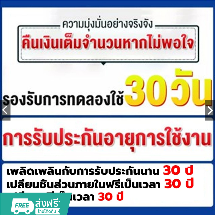ไฟโซล่าเซลล์ ไฟขนาดพกพา LED รับประกัน 30 ปี