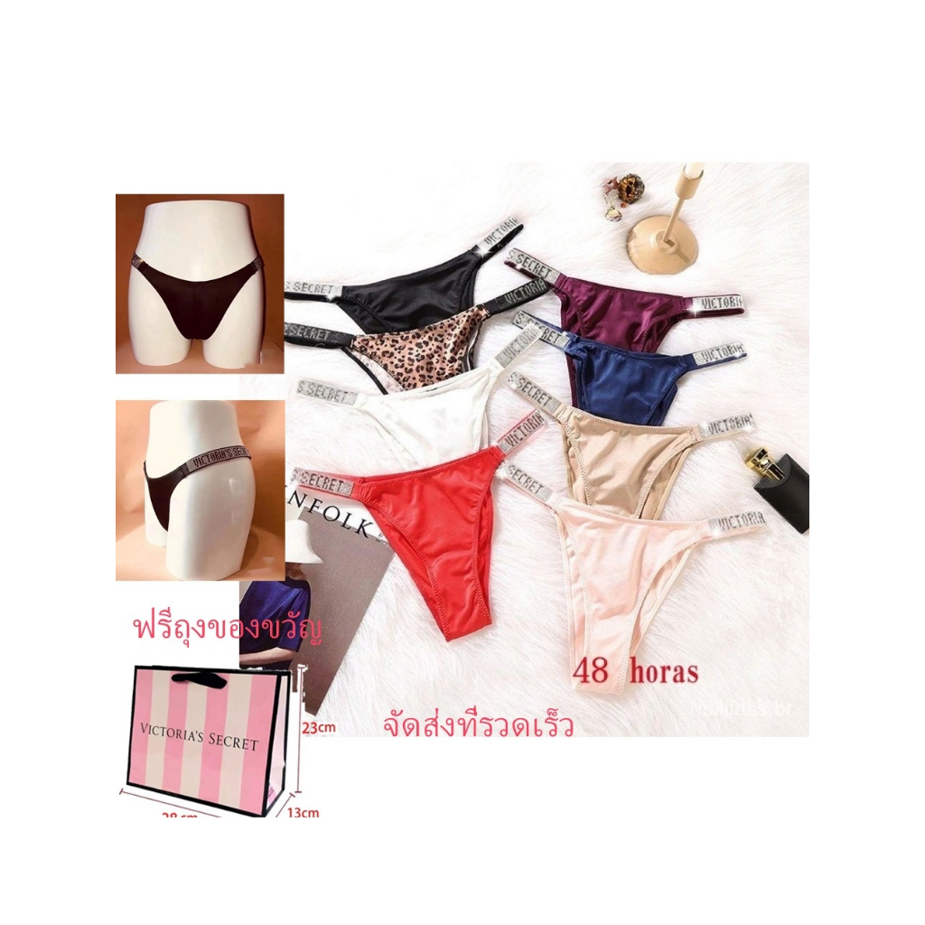 ชุดชั้นใน Victoria Secret ประดับเพชรแวววาว ราคา ถูกที่สุด ดีลบีเคเค