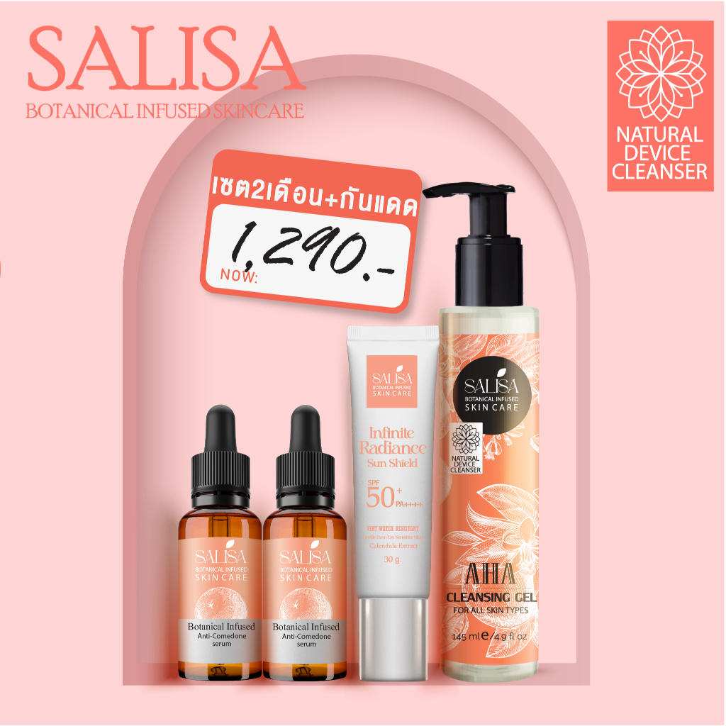 SALISA Two-Month Skincare Set : Facial Cleanser / Serum / Sunscreen