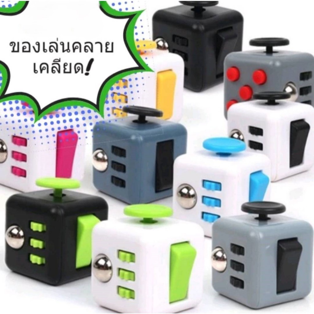 ของเล่น Fidget Toy Cube Edc 6 ด้านสําหรับเล่นคลายเครียดฝึกสมาธิ L265