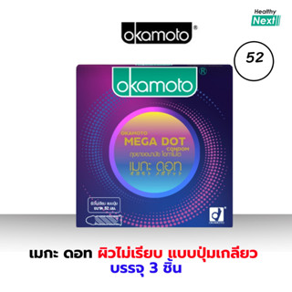 Okamoto Mega Dot Condom โอกาโมโต เมกะ ดอท ถุงยางอนามัยขนาด 5…
