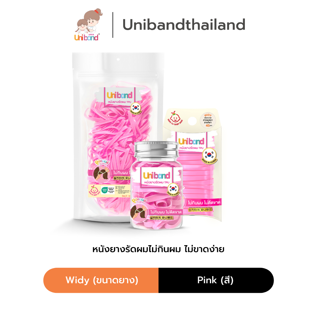 Uniband หนังยางรัดผม ไม่กินผม ไม่ดีดขาดง่าย TPU Widy Size : Clear Crystal