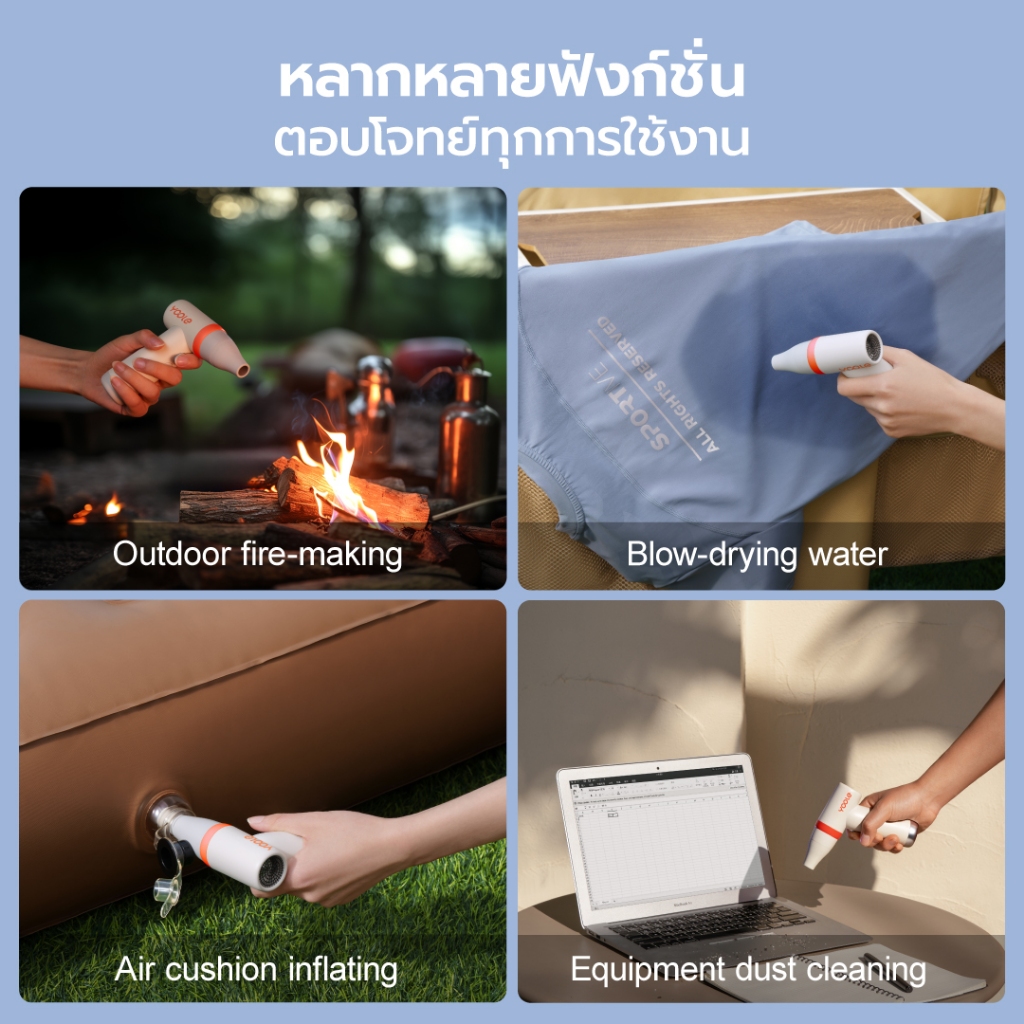 Yoole Quick Cool High-speed Mini Fan พัดลมพายุ ความเร็วสูง ลมแรง ขนาดเล็ก พัดลมพกพา ปรับความเร็วลม 4 ระดับ - รูปที่ 4