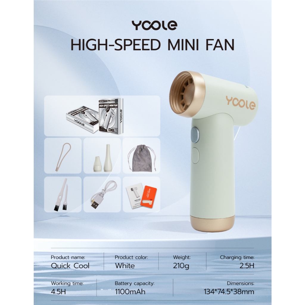 Yoole Quick Cool High-speed Mini Fan พัดลมพายุ ความเร็วสูง ลมแรง ขนาดเล็ก พัดลมพกพา ปรับความเร็วลม 4 ระดับ - รูปที่ 5