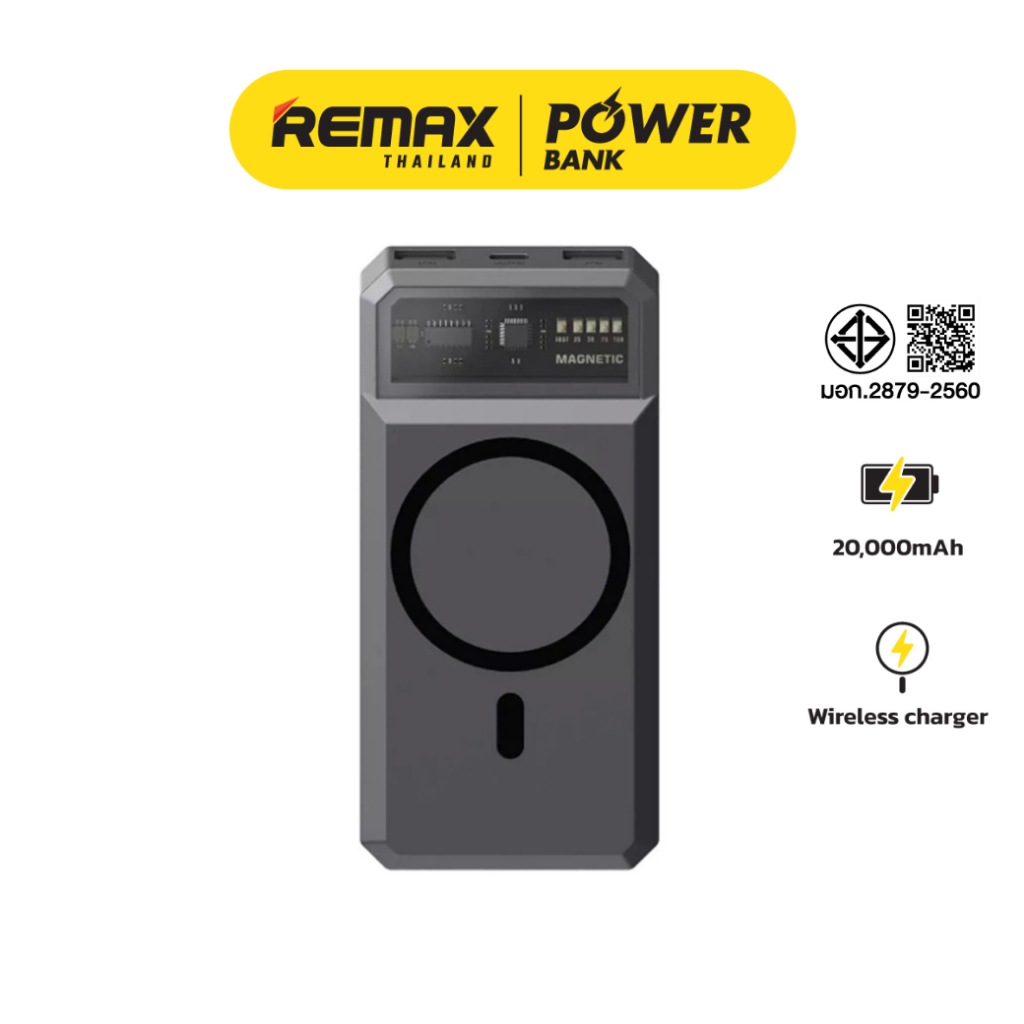 Eloop PowerBank รุ่น EW55 ความจุ 20000mAh Wireless - แบตสำรอง ชาร์จไร้สาย ชาร์จไว มีประกันศูนย์ไทย ม