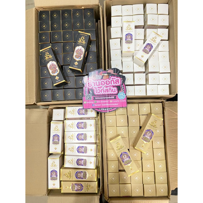 น้ำหอมเสน่ห์นาคา 30มล.
