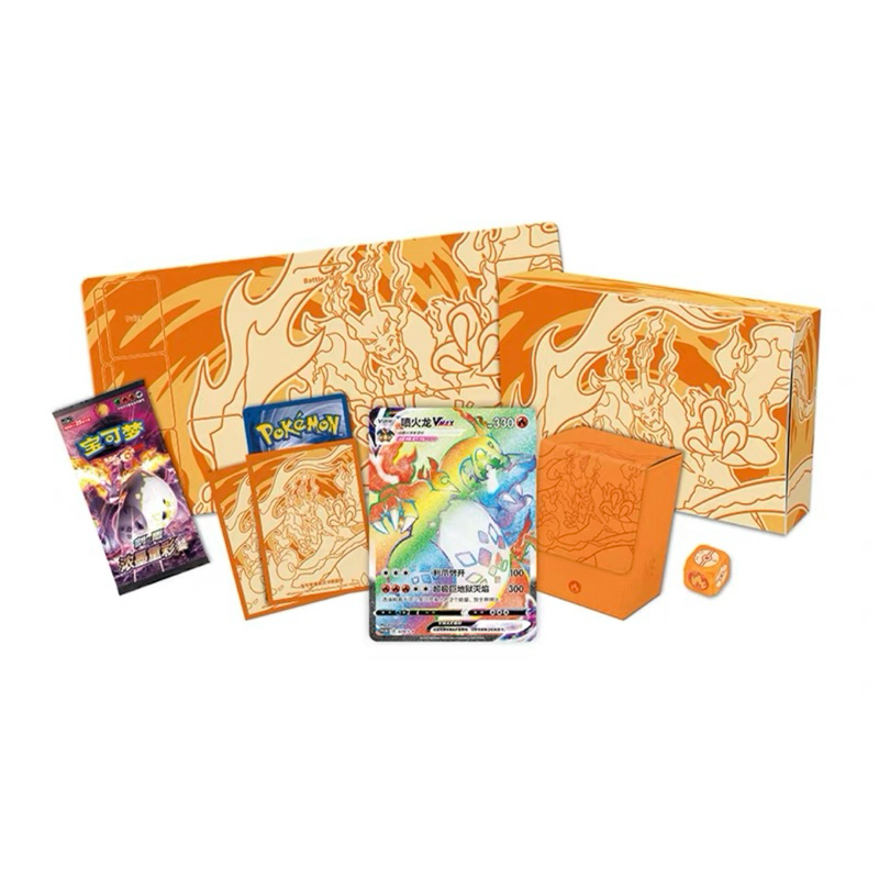 Pokemon Car Charizard Vmax Collection Lizardon การ์ดโปเกม่อนภาษาจีน