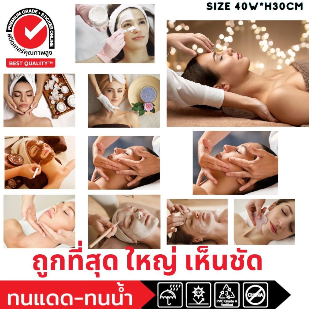 (584)Sticker ป้าย สติ๊กเกอร์ นวด สปา สปาหน้า ไอออนโต Face spa massage Ionto รูป ติดกระจก ติดผนัง พื้นผิวเรียบ ทนน้ำ ทนแ