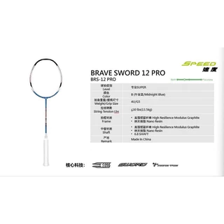 🚀 (ตำนานยอดนิยม)🚀✨ VICTOR BRAVE SWORD 12 PRO🏸ไม้แบดสายสปีดขั้นเทพ⚡ดีไซน์ทรงดาบ ลดแรงต้านลม💪