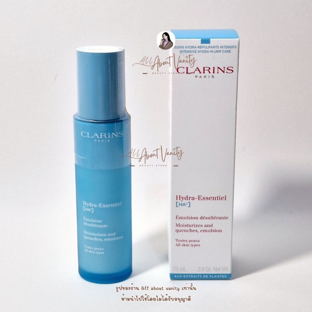 CLARINS Hydra-Essentiel Emulsion - 75ml [ป้ายคิงพาวเวอร์]