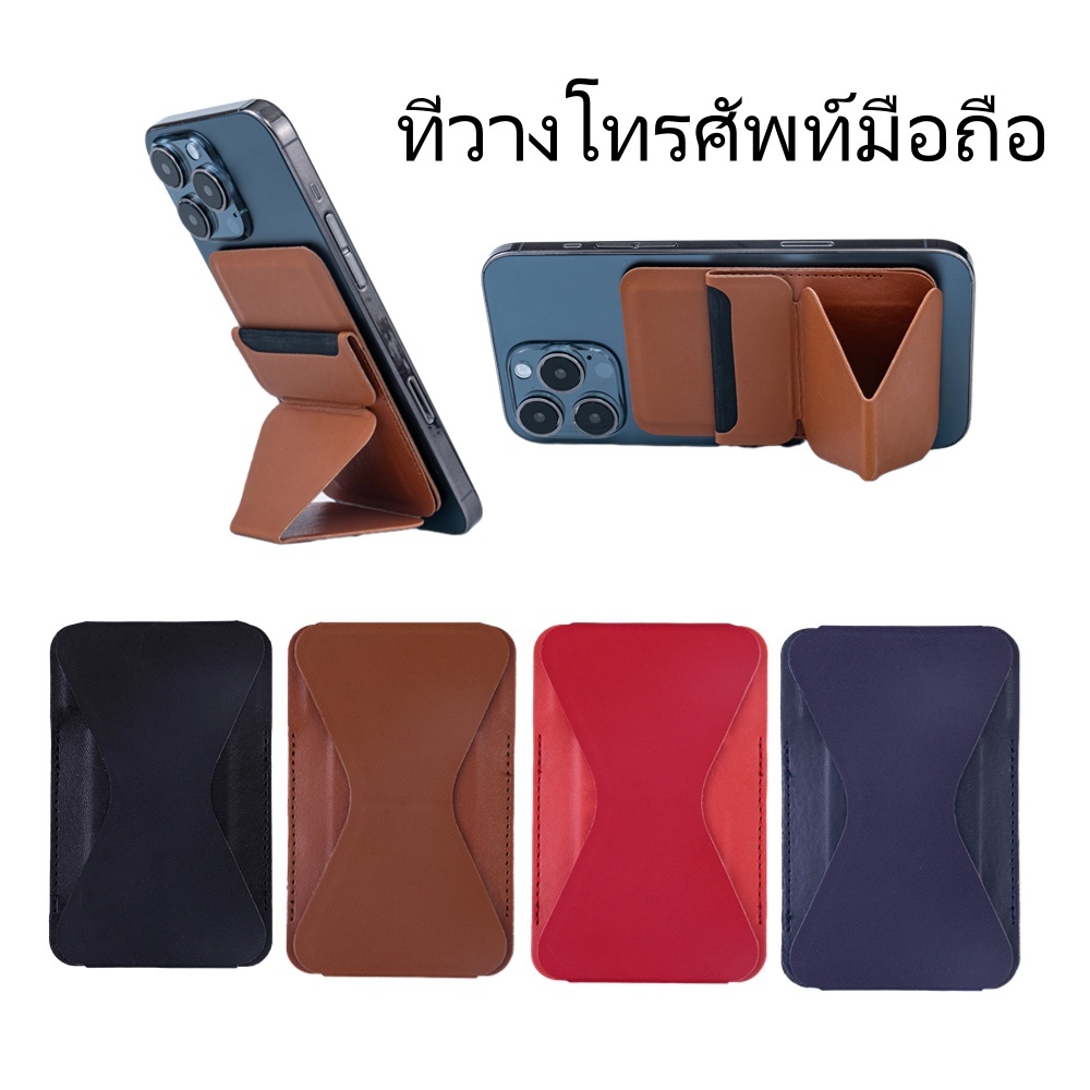 griptok magsafe card ขาตั้งโทรศัพท์มือถือ แบบแม่เหล็ก พับได้ สําหรับ iPhone 16 15 14 13 12
