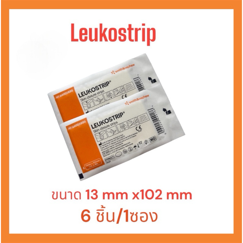 LEUKOSTRIP เทปปิดแผล โดยไม่ต้องเย็บแผล ขนาด 13mm x 102 mm ( 1 ซอง )