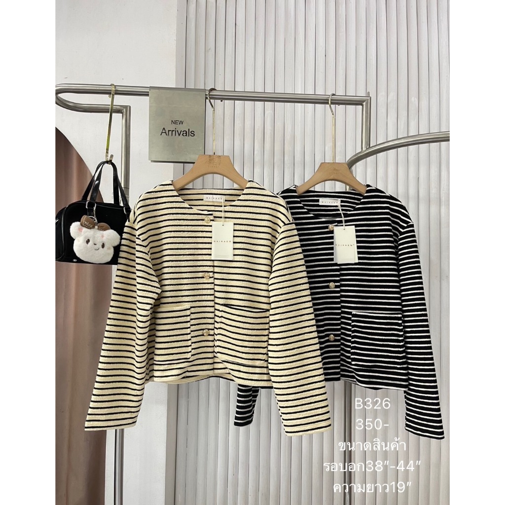 [พิมพ์โค้ด SISDEC ลด 60.- ] B326 เสื้อคลุมแขนยาวรุ่นใหม่ค่าาา ลุคเดียวจบผู้ดีมากกก จะใส่เป็นคลุม หร