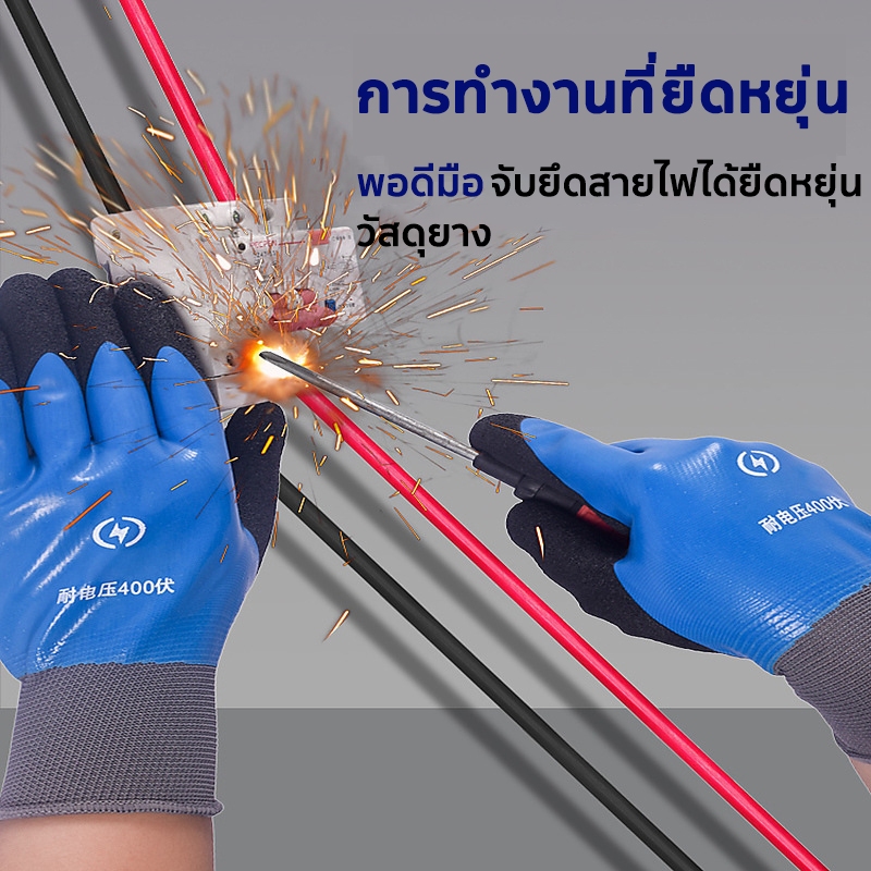 ฉนวนป้องกันป้องกัน ถุงมือฉนวนไฟฟ้าถุงมือป้องกันความปลอดภัย ความปลอดภัยและความปลอดภัย ถุงมือสำหรับทำงาน ของใช้ในครัวเรือน - รูปที่ 3