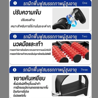 [COD]ผู้สูงอายุ จักรยานมือปั่นเท้าปั่น จักรยานออกกำลังกายแบบพับ จักรยานกายภาพบำบัด อุปกรณ์สร้างกล้ามแขนขา กายภาพบำบัด