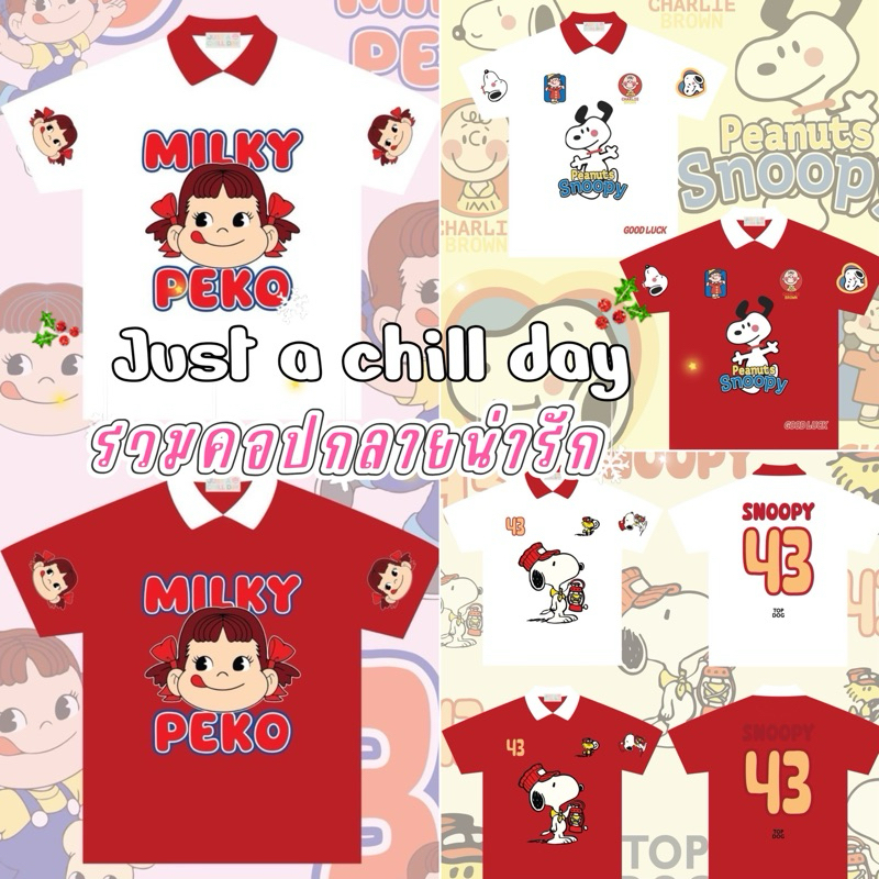 ◡̈ เสื้อป้ายJust New รวมงานคอปกน่ารัก /อก44“