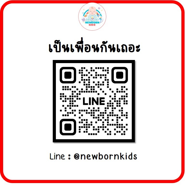 (1ห่อ) BABYLOVE PLAYPANTS กางเกงผ้าอ้อม เบบี้เลิฟ เพลย์แพ้นส์ ขนาดจัมโบ้ - รูปที่ 7