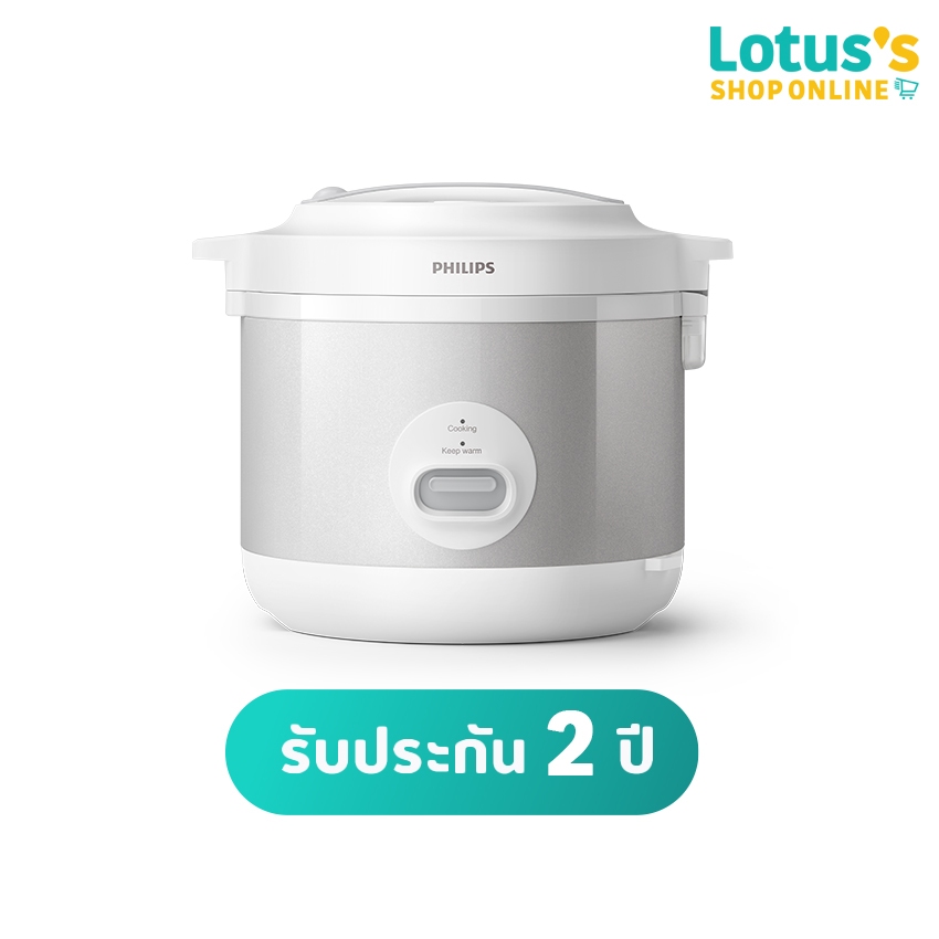 ฟิลิปส์ หม้อหุงข้าว ขนาด 1.8 ลิตร รุ่น HD3008/30 PHILIPS RICE COOKER SIZE 1.8 L. HD3008/30
