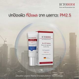 ECTODERM Scar and Restoration รักษาแผลตั้งแต่แรก lotใหม่ล่าส…
