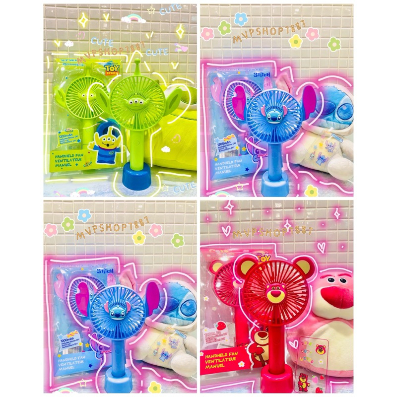 MINISO พร้อมส่งค้าา พัดลมพกพาตั้งโต๊ะ 1200mAh ดิสนีย์ Stich Losso Alein