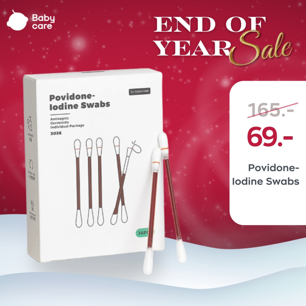 Babycare Povidone-Iodine Swabs สำลีก้านโพวิโดน-ไอโอดีน(เบตาดีน) สำลีก้านฆ่าเชื้อ แบบใช้แล้วทิ้ง