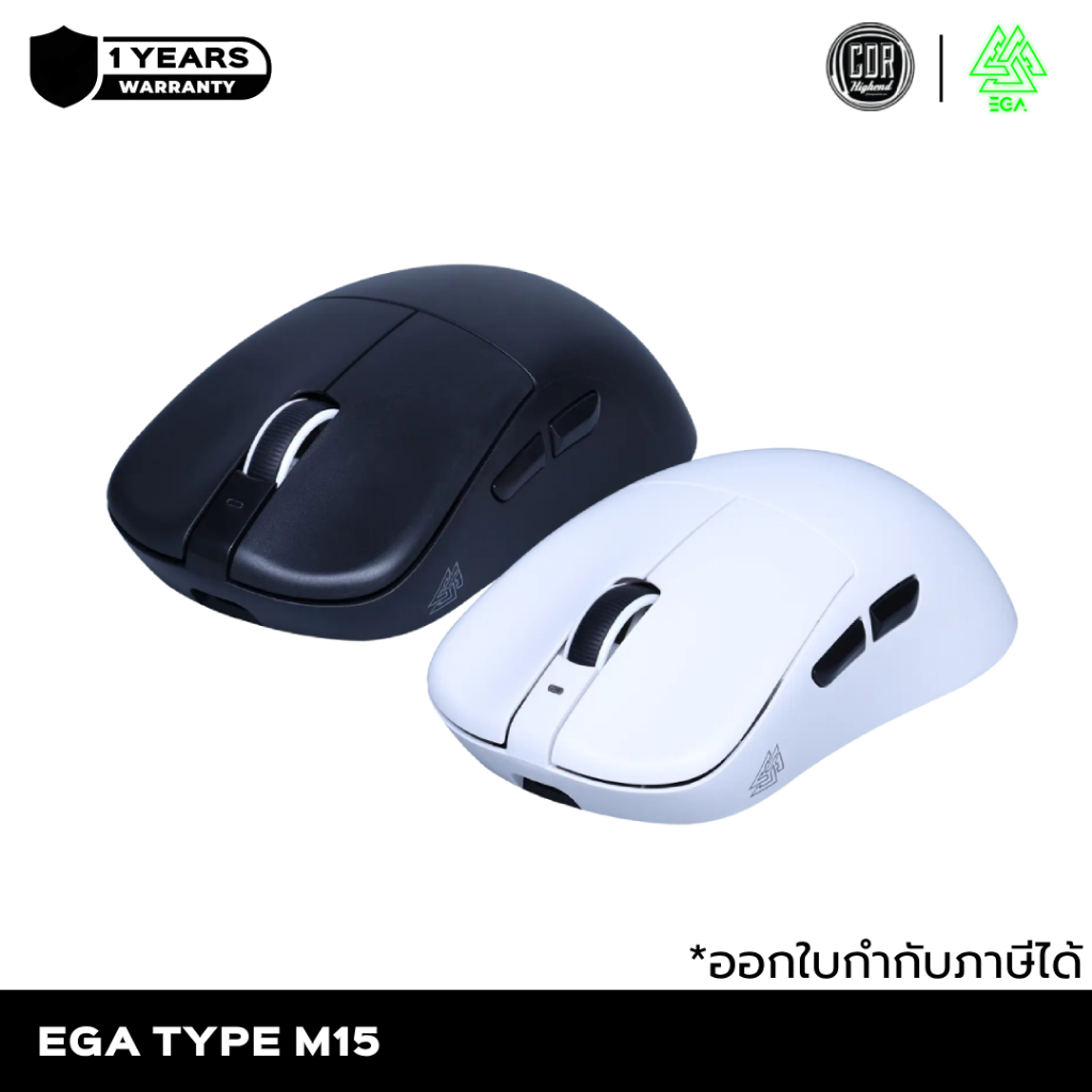 EGA TYPE M15 เมาส์เกมมิ่งไร้สาย เชื่อมต่อได้ 3 โหมด โหมดเสียบสาย บลูทูธ ไวเลส พร้อมตั้งมาโครได้ | ขอ