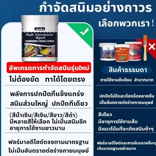 【6สี】สีกันสนิม เหล็ก สีทากันสนิม สีทาเหล็กสนิม สำหรับ กระเบื้องเหล็กสี/ราวบันได/ท่อเหล็ก โครงสร้างเหล็ก/สะพาน ฯลฯ