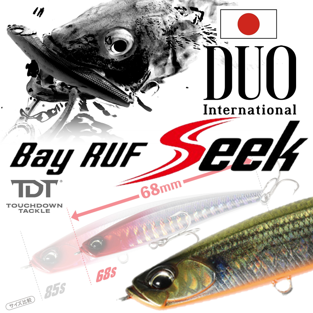 DUO BAY RUF SEEK 68S / 85S   *** ลิปเลสตัวจี๊ด ปลาวัง ตีไกล สับๆ JAPAN แท้ 100% ***