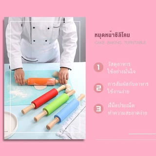 DIY_SWEET ลูกกลิ้งซิลิโคนกลิ้ง Pin ด้ามไม้สองหัว แป้งเกี๊ยว แป้งกลิ้ง Pin