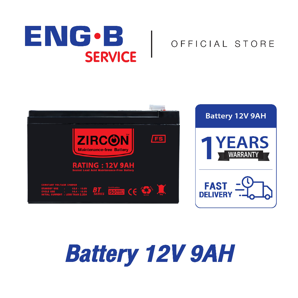 [ใหม่!] แบตเตอรี่ ZIRCON Battery 12V 9.0Ah ใหม่ สินค้าจากบริษัทเซอร์คอน ของแท้ ส่งไว  รับประกัน 1 ปี